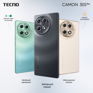 Купить TECNO CAMON 30S Pro Grey-8.jpg